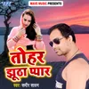 About Tohar Jhutha Pyar Song